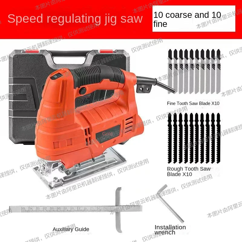 Multi functional electric curve saw, household flower pulling reciprocating electric saw, handheld wood panel wire saw
Multi functional electric curve saw, household flower pulling reciprocating electric saw, handheld wood panel wire saw