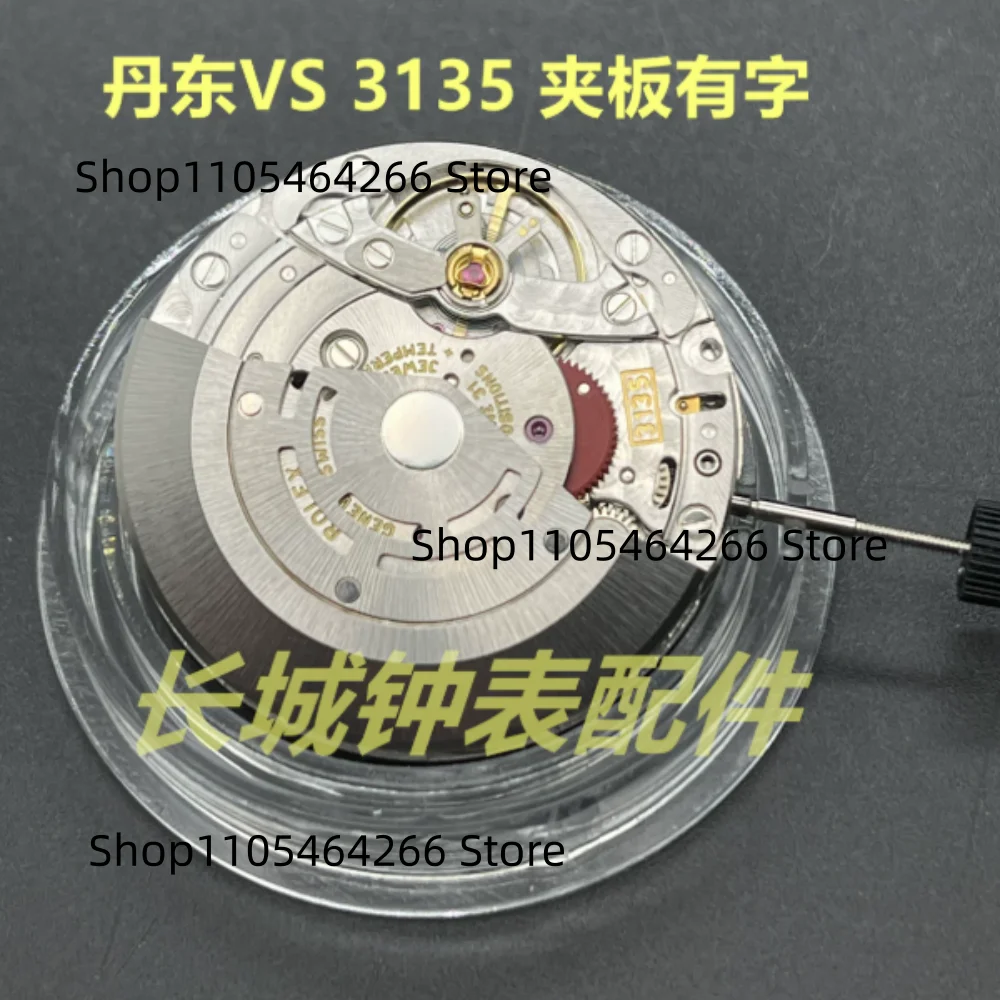 Watch accessories, suitable for Dandong VS 3135 movement, high quality grinding, blue hairspring 116610 submarine water ghost
Watch accessories, suitable for Dandong VS 3135 movement, high quality grinding, blue hairspring 116610 submarine water ghost