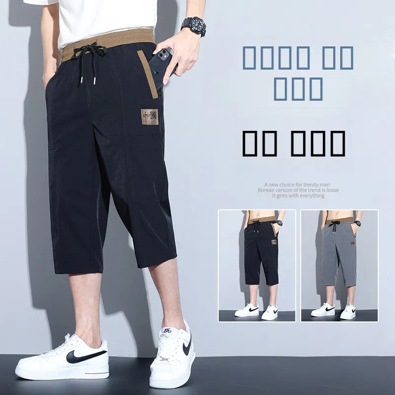 Мужские летние повседневные хлопковые шорты-бриджи (6/7 длины) для пляжа и спорта, свободного кроя, молодежные, активные, со средней посадкой, прямые брюки-трубы
Мужские летние повседневные хлопковые шорты-бриджи (6/7 длины) для пляжа и спорта, свободного кроя, молодежные, активные, со средней посадкой, прямые брюки-трубы