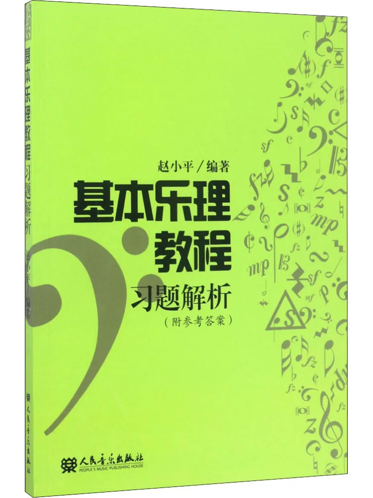 Book-Winshare Basic Music Theory Tutorial Exercises Analysis