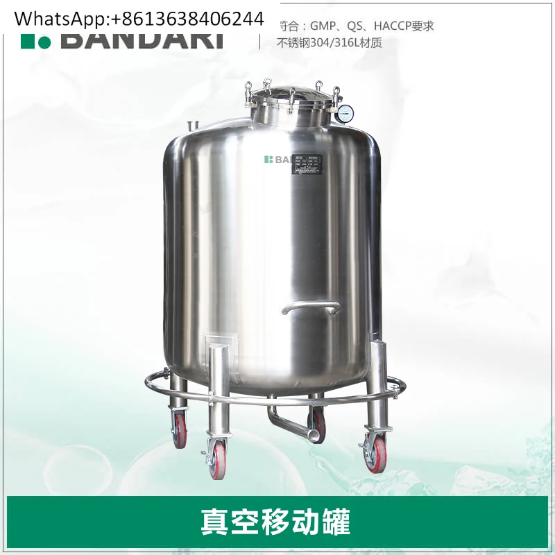 Вакуумный резервуар высокого давления из нержавеющей стали 304/316L, мобильный буферный резервуар, резервуар для хранения молочных напитков из сырья
Вакуумный резервуар высокого давления из нержавеющей стали 304/316L, мобильный буферный резервуар, резервуар для хранения молочных напитков из сырья