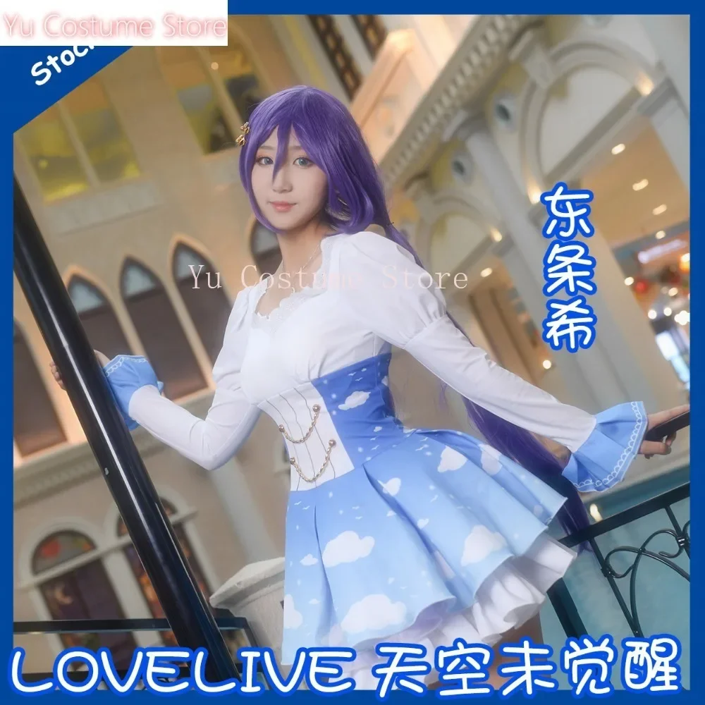 Аниме! Lovelive Minami Kotori Tojo Nozomi Все учащиеся небесающее платье Лолиты Прекрасная униформа Косплей Костюм
Аниме! Lovelive Minami Kotori Tojo Nozomi Все учащиеся небесающее платье Лолиты Прекрасная униформа Косплей Костюм