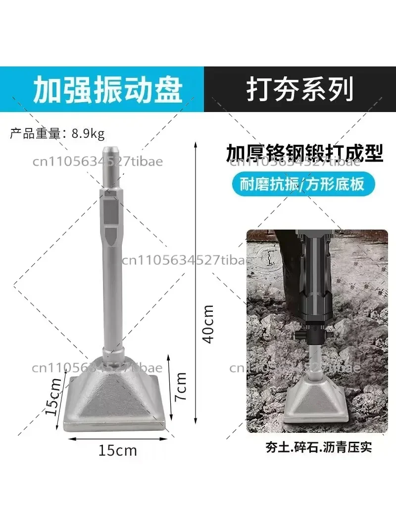 Electric Pick Rammer Chisel Shovel Multi Purpose Vibrating Ground Breaker Flat Plate Compactor Tool
Electric Pick Rammer Chisel Shovel Multi Purpose Vibrating Ground Breaker Flat Plate Compactor Tool