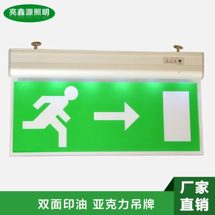customize pattern Buyer provides text Emergency fire lamp LED indicator light exit acrylic tag double-sided printing
customize pattern Buyer provides text Emergency fire lamp LED indicator light exit acrylic tag double-sided printing