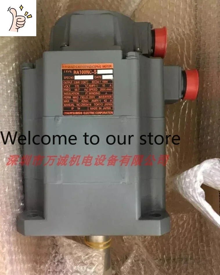 2026.4 Servo Motor HA103NC-S HA103NCB-S Encoder OSE104
2026.4 Servo Motor HA103NC-S HA103NCB-S Encoder OSE104