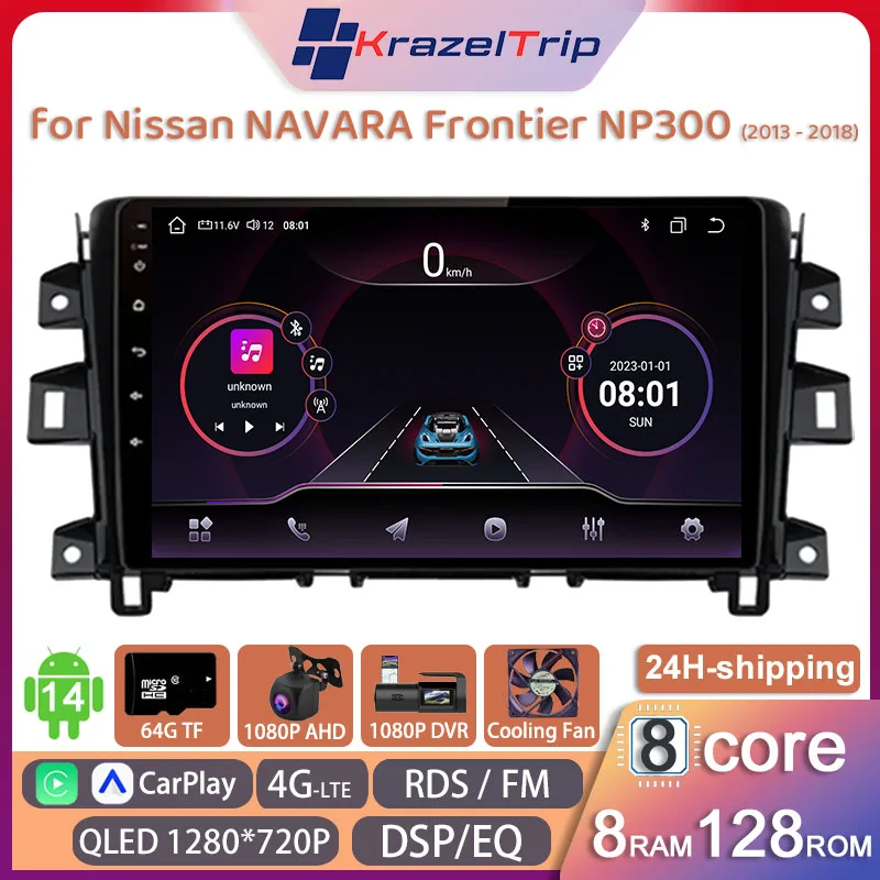 8 Core Car Radio Stereo for Nissan NAVARA Frontier NP300 2013 - 2018 Carplay Android Auto GPS Navi 2 Din 4G WIFI DSP RDS QLED
8 Core Car Radio Stereo for Nissan NAVARA Frontier NP300 2013 - 2018 Carplay Android Auto GPS Navi 2 Din 4G WIFI DSP RDS QLED