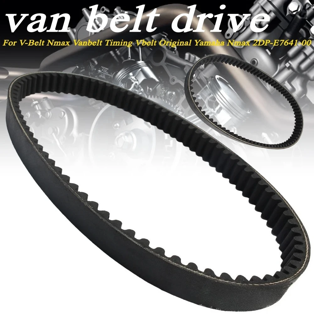 V-Belt Drive 2DP-E7641-00 For NMAX Aerox NVX Tricity155 NMAX 125 150 Tricity 125 MBK Ocito
V-Belt Drive 2DP-E7641-00 For NMAX Aerox NVX Tricity155 NMAX 125 150 Tricity 125 MBK Ocito