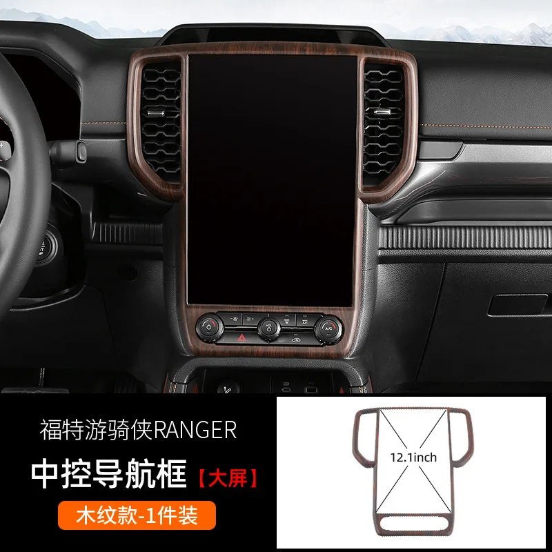 Wood Grain Interior Overlay Covers For Ford Ranger Wildtrak T9 2023 2024 2025 Instrument Trim Air outlet Center Gear Shift Panel
Wood Grain Interior Overlay Covers For Ford Ranger Wildtrak T9 2023 2024 2025 Instrument Trim Air outlet Center Gear Shift Panel