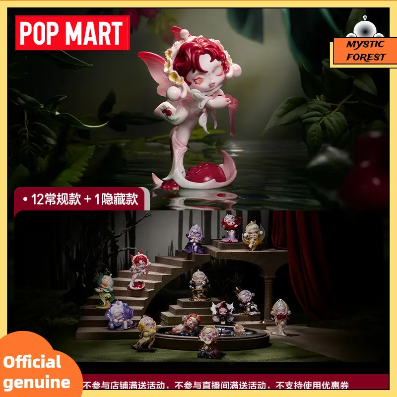 POP MART Authentic SKULLPANDA Petals in Four Acts Series Trendy Blind Box Home Decoration Figurine Ornament Model Toys Gift
POP MART Authentic SKULLPANDA Petals in Four Acts Series Trendy Blind Box Home Decoration Figurine Ornament Model Toys Gift