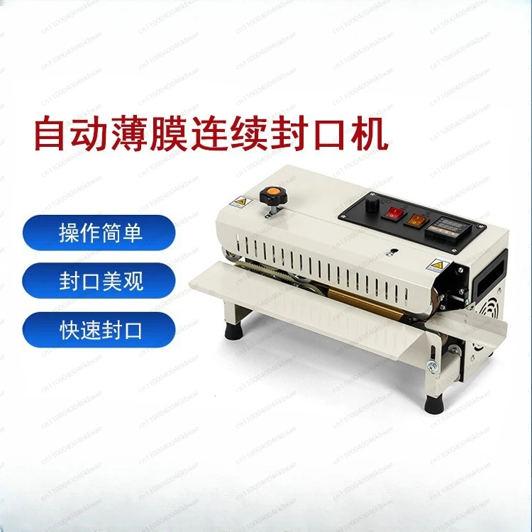 Mooncake Sealing Machine Tea Betel Nut Aluminum Foil Plastic Packaging Bag Continuous Sealing Factory Film Food Snack Ink Wheel
Mooncake Sealing Machine Tea Betel Nut Aluminum Foil Plastic Packaging Bag Continuous Sealing Factory Film Food Snack Ink Wheel