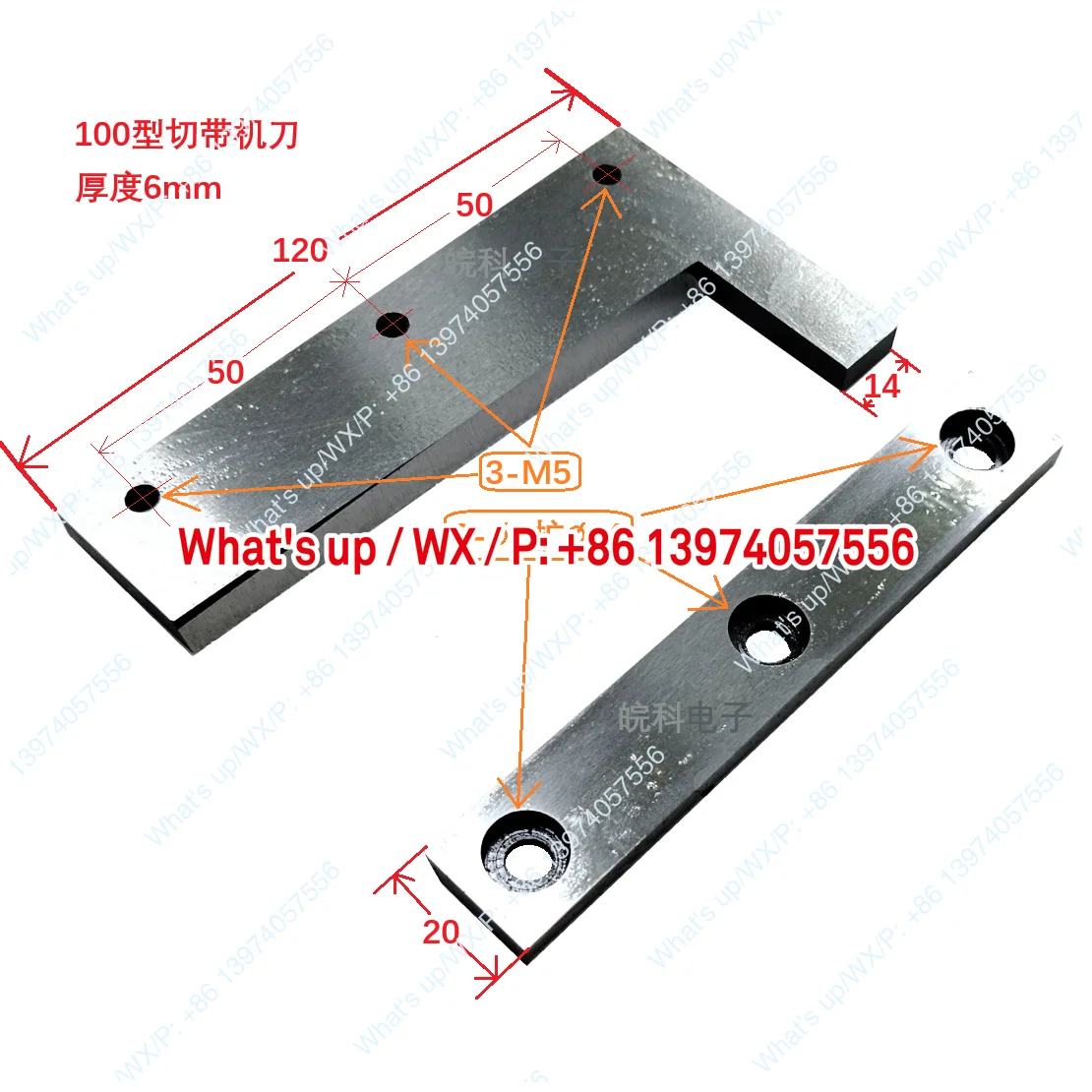 100 type tape cutting machine, pipe cutting machine, cutting machine special blade total length 120mm
100 type tape cutting machine, pipe cutting machine, cutting machine special blade total length 120mm