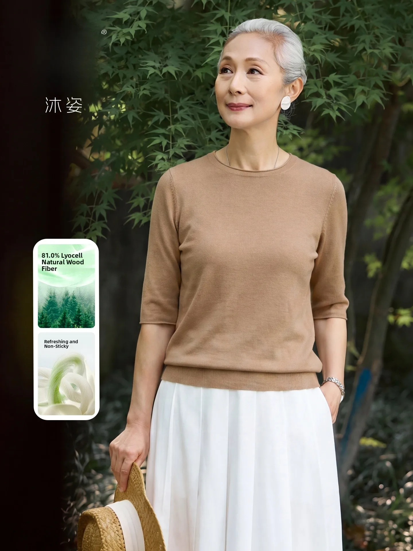 Muzhi Laisel Mom Summer Short Sleeve Knitted T-Shirt Mid-aged Women's Loose Fit Casual Light Weight round Neck Top
Muzhi Laisel Mom Summer Short Sleeve Knitted T-Shirt Mid-aged Women's Loose Fit Casual Light Weight round Neck Top