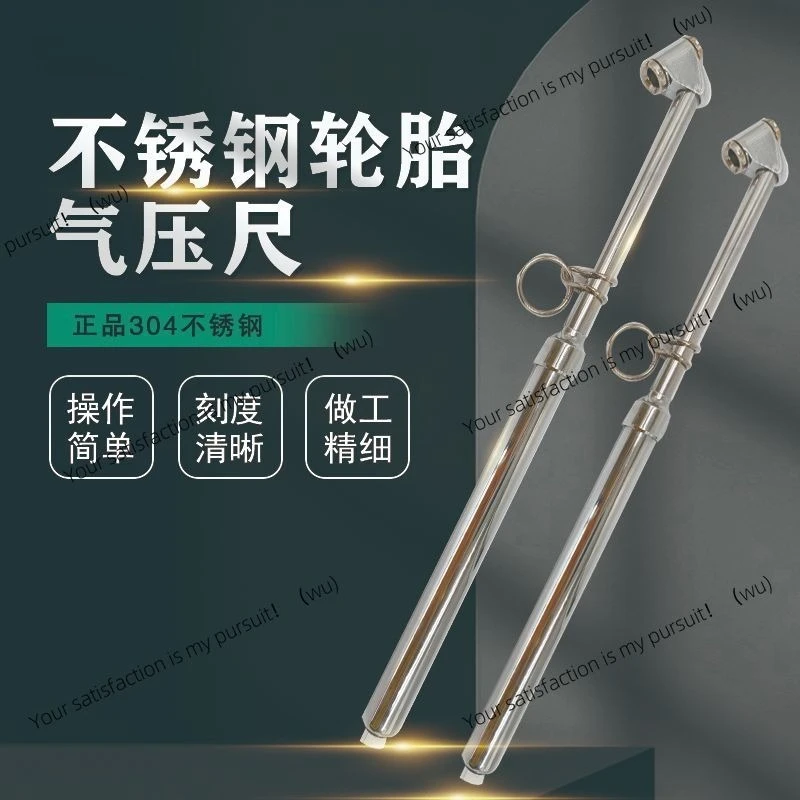 Ручка давления в шинах, тележка, манометр в шинах, цельнометаллический манометр воздуха, манометр 160PSI в шинах
Ручка давления в шинах, тележка, манометр в шинах, цельнометаллический манометр воздуха, манометр 160PSI в шинах