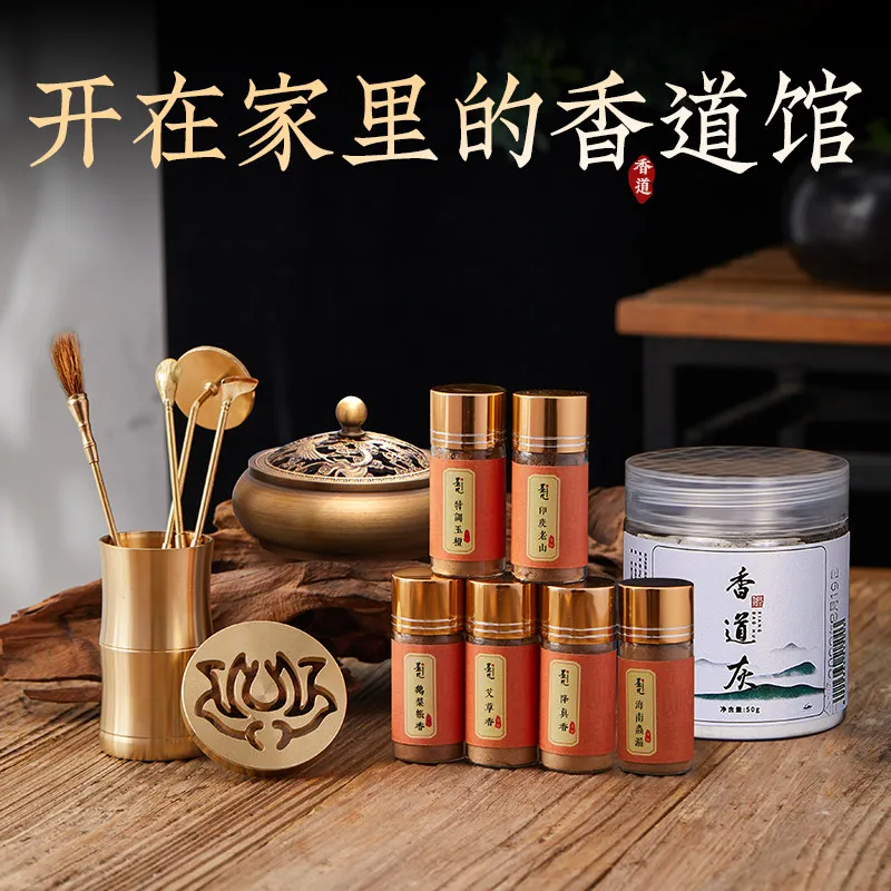 Mofan road set road utensils burner household seal sandalwood powder seal creative aroma
Mofan road set road utensils burner household seal sandalwood powder seal creative aroma