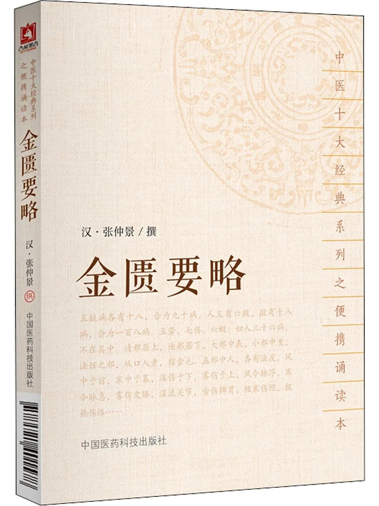 Book-Winshare The Scarcity Of the Golden
Book-Winshare The Scarcity Of the Golden