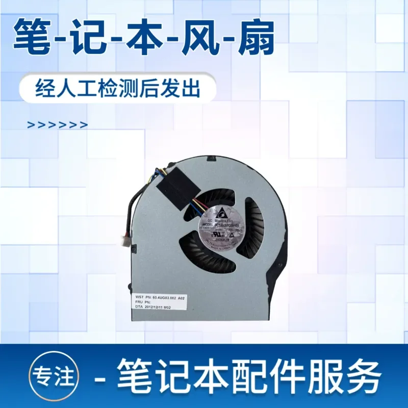 CPU Fan for ThinkPad Lenovo E330 L330 E335 Notebook
CPU Fan for ThinkPad Lenovo E330 L330 E335 Notebook