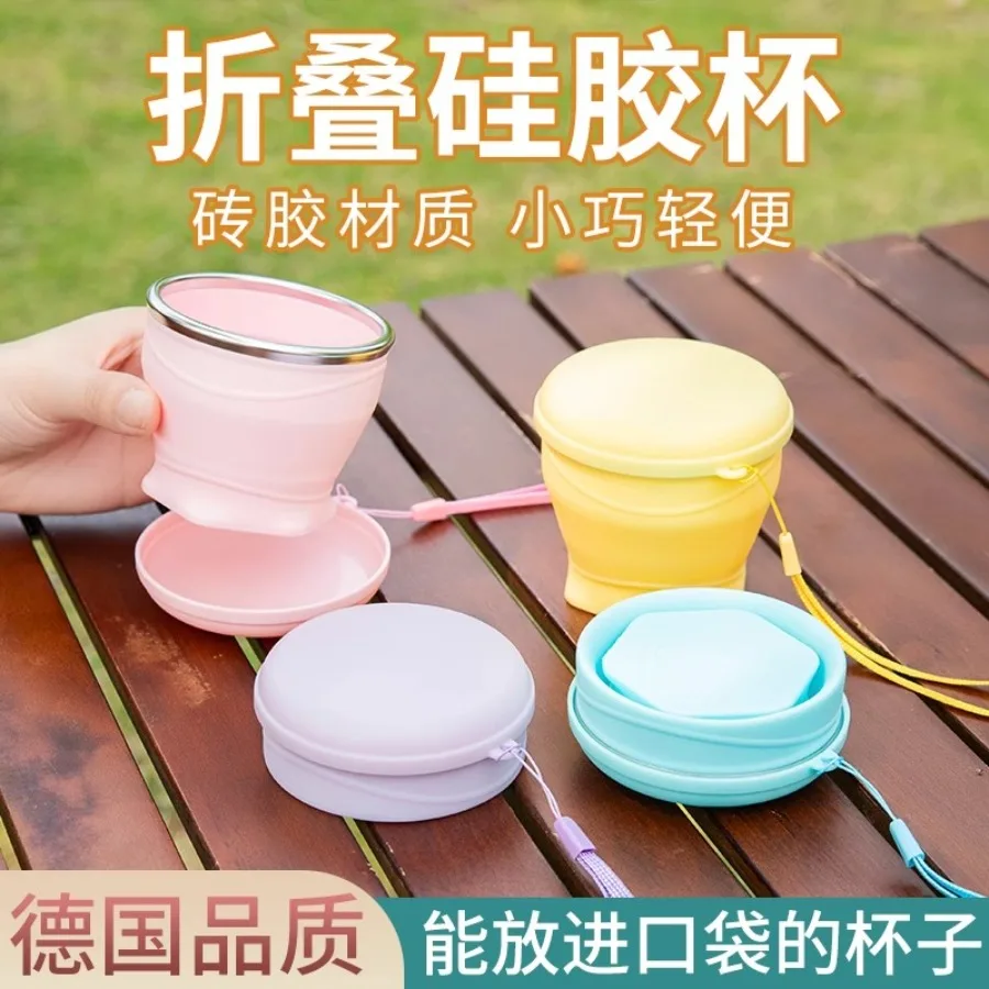 2026 New Macaron Folding Silicone Water Cup Food Grade High Temperature Resistant Portable Mouthwash Cup Outdoor Travel Retractable Compression Cup 1PC
2026 New Macaron Folding Silicone Water Cup Food Grade High Temperature Resistant Portable Mouthwash Cup Outdoor Travel Retractable Compression Cup 1PC