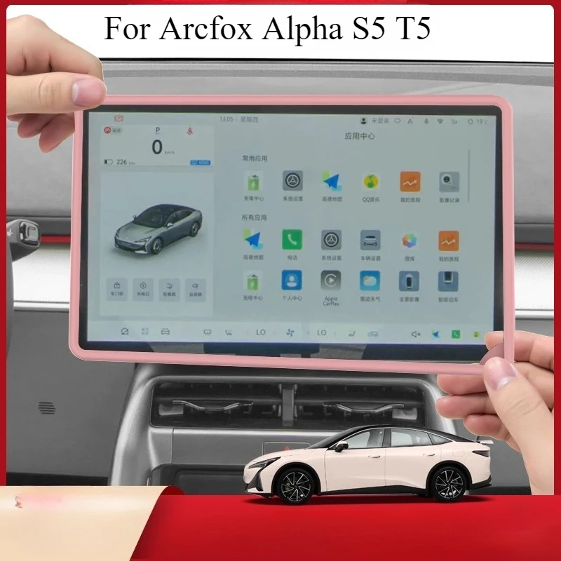 For Arcfox Alpha S5 T5 Navigation Screen Protector Cover, Dashboard Touchscreen Silicone Frame Bumper Case
For Arcfox Alpha S5 T5 Navigation Screen Protector Cover, Dashboard Touchscreen Silicone Frame Bumper Case