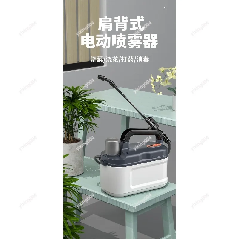 Rechargeable High Pressure Sprayer, Lithium Battery Shoulder Garden Agriculture Watering Can
Rechargeable High Pressure Sprayer, Lithium Battery Shoulder Garden Agriculture Watering Can