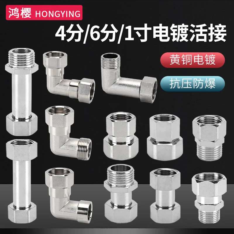 4 minutes 6 minutes to 1 inch brass inner and outer wire direct live connection straight through water heater water pipe connect
4 minutes 6 minutes to 1 inch brass inner and outer wire direct live connection straight through water heater water pipe connect