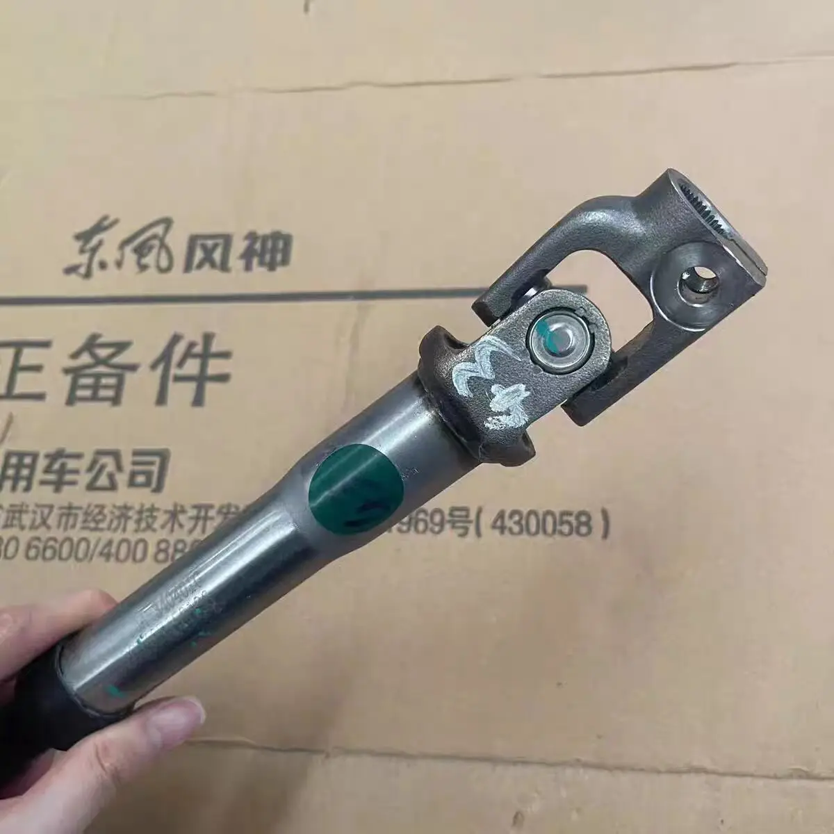 Auto parts High quality Steering Column Universal Joint (Intermediate Shaft) for New Dongfeng Aeolus AX7 2019-2024
Auto parts High quality Steering Column Universal Joint (Intermediate Shaft) for New Dongfeng Aeolus AX7 2019-2024