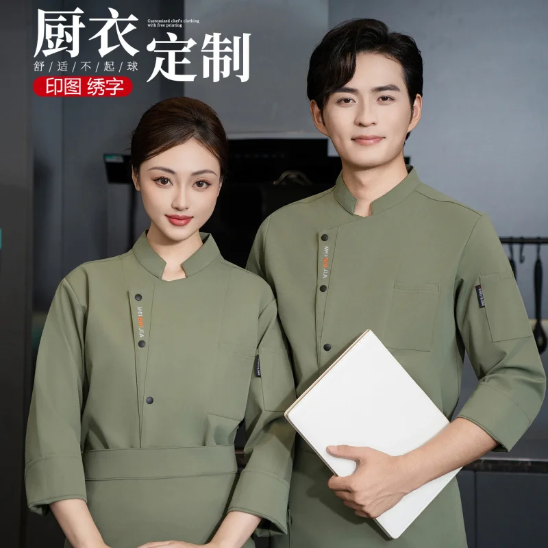 High-end Chef Workwear Autumn Winter Long Sleeve Unisex Western Restaurant Kitchen Hotel Back Kitchen Pastry Chef Clothing with
High-end Chef Workwear Autumn Winter Long Sleeve Unisex Western Restaurant Kitchen Hotel Back Kitchen Pastry Chef Clothing with