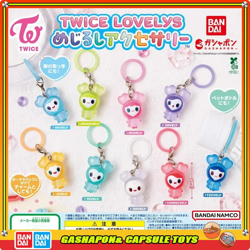 BANDAI TWICE LOVELYS Cute Doll Umbrella Decoration Colorful Dolls Keychain Official Genuine
BANDAI TWICE LOVELYS Cute Doll Umbrella Decoration Colorful Dolls Keychain Official Genuine