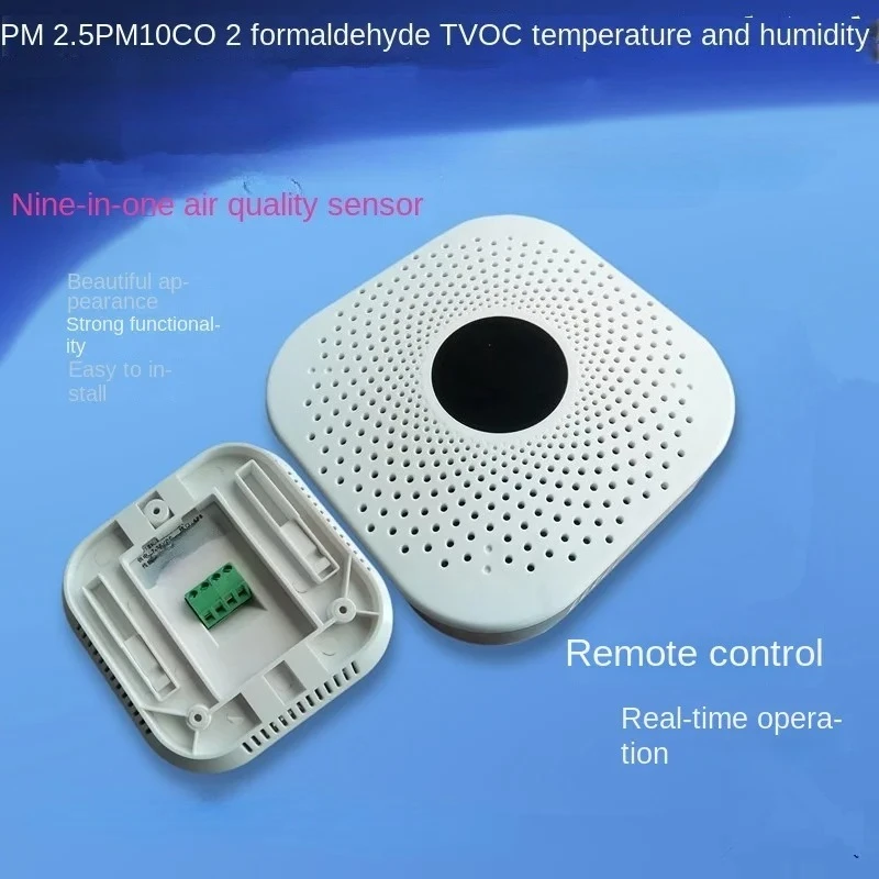 PM2.5 formaldehyde air quality detection sensor