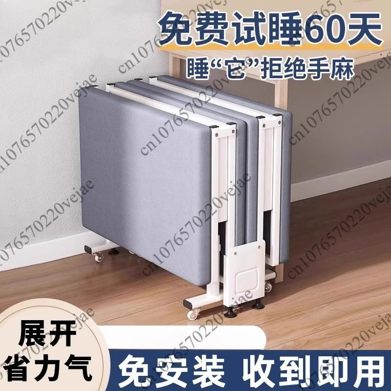 Single lunch break folding bed, home lunch break artifact, office nap , simple hospital escort for night use
Single lunch break folding bed, home lunch break artifact, office nap , simple hospital escort for night use