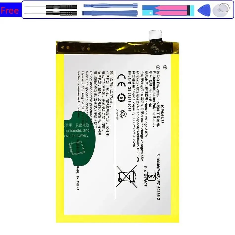 Mobile Phone Battery 5000Mah B-N6 For Vivo Iqoo Z1X V2012A Environmentally Friendly
Mobile Phone Battery 5000Mah B-N6 For Vivo Iqoo Z1X V2012A Environmentally Friendly