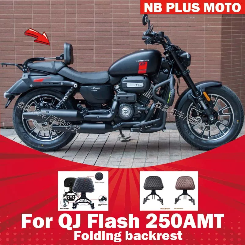 【Premium】For QJ Flash 250AMT automatic backrest modification parts Flash 350 folding backrest back tail shelf accessories
【Premium】For QJ Flash 250AMT automatic backrest modification parts Flash 350 folding backrest back tail shelf accessories