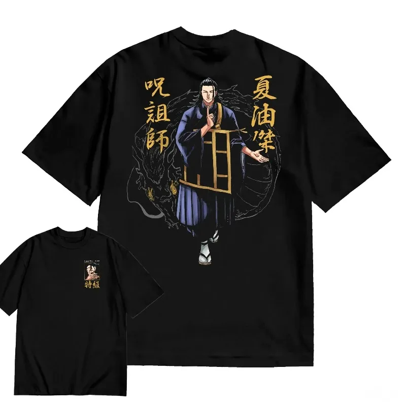 Summer Oil Jia Shirt, Jujutsu Battle Anime T-shirt, Japanese Street Summer New Style Suitable for Both Men and Women Y2K T-shirt
Summer Oil Jia Shirt, Jujutsu Battle Anime T-shirt, Japanese Street Summer New Style Suitable for Both Men and Women Y2K T-shirt