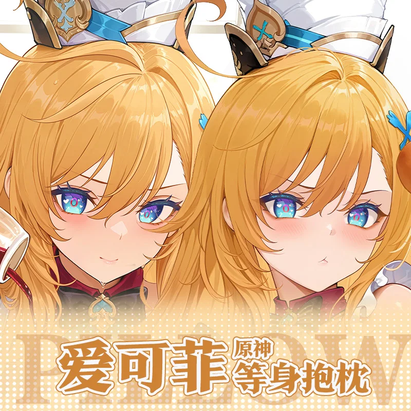 Аниме Escoffier Azur Lane, длинная подушка для косплея Dakimakura, обнимающая наволочка для тела, игровой двусторонний чехол для подушки, подарок 
Аниме Escoffier Azur Lane, длинная подушка для косплея Dakimakura, обнимающая наволочка для тела, игровой двусторонний чехол для подушки, подарок