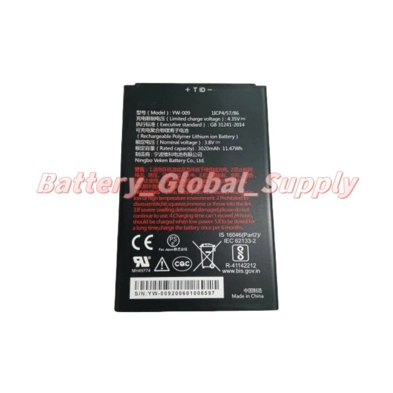 YW-009 walkie-talkie rechargeable battery 3.8V 3020mAh fast delivery 1 piece
YW-009 walkie-talkie rechargeable battery 3.8V 3020mAh fast delivery 1 piece