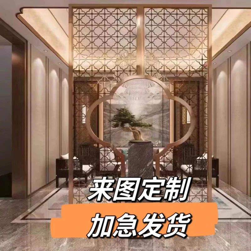 Custom Stainless Steel Screen Partition Aluminum Alloy Laser Cut Hollow Entrance Decoration Aluminum Carved Grid Metal Solid Pla
Custom Stainless Steel Screen Partition Aluminum Alloy Laser Cut Hollow Entrance Decoration Aluminum Carved Grid Metal Solid Pla