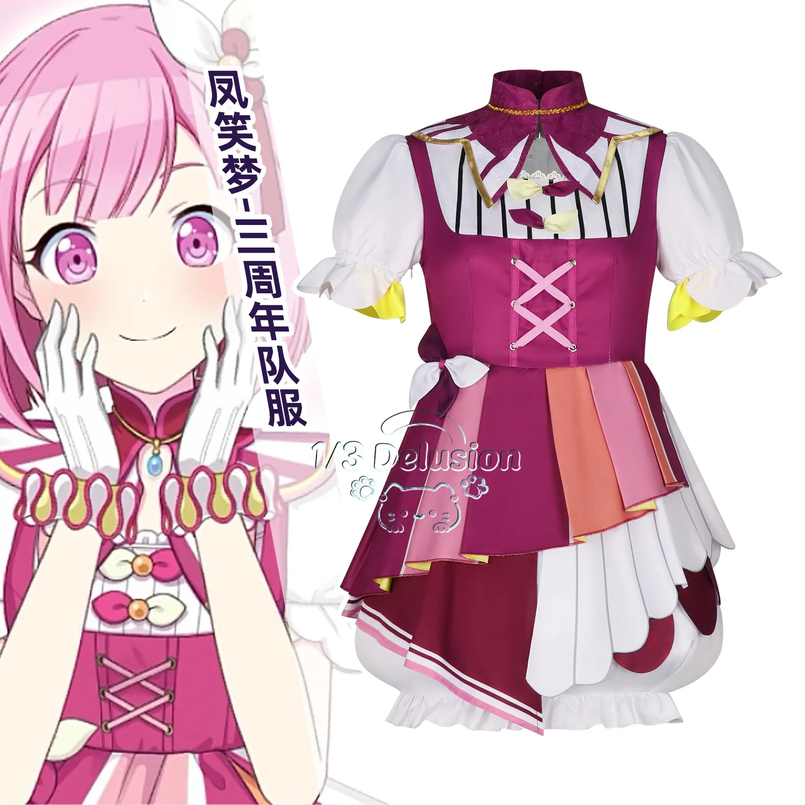 Project SEKAI COLORFUL STAGE Himegoto Yume 3rd Anniversary Team Cosplay Costume Outfit Anime Clothes 1/3 Delusion
Project SEKAI COLORFUL STAGE Himegoto Yume 3rd Anniversary Team Cosplay Costume Outfit Anime Clothes 1/3 Delusion