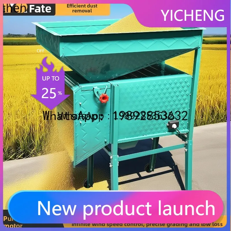 LYY ветряная мельница, утолщенное электрическое сито, сортировщик рапса, чайное сито, электрический ветровой удар, бытовой воздушный сортировщик
LYY ветряная мельница, утолщенное электрическое сито, сортировщик рапса, чайное сито, электрический ветровой удар, бытовой воздушный сортировщик