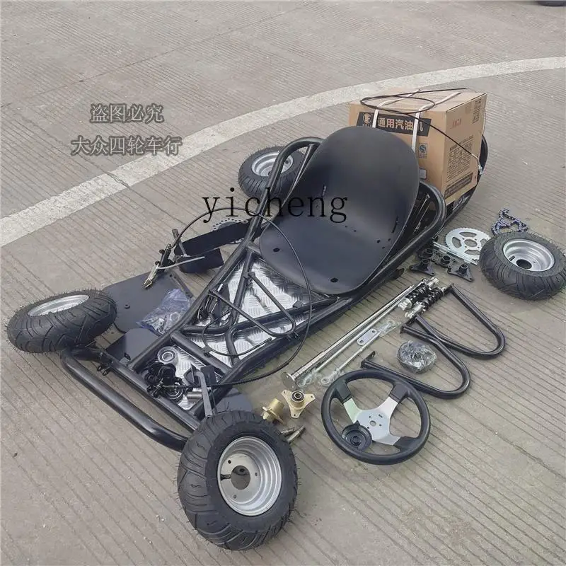 XL 168CC modified four-wheel motorcycle drift kart full set of vehicle frame accessories
XL 168CC modified four-wheel motorcycle drift kart full set of vehicle frame accessories