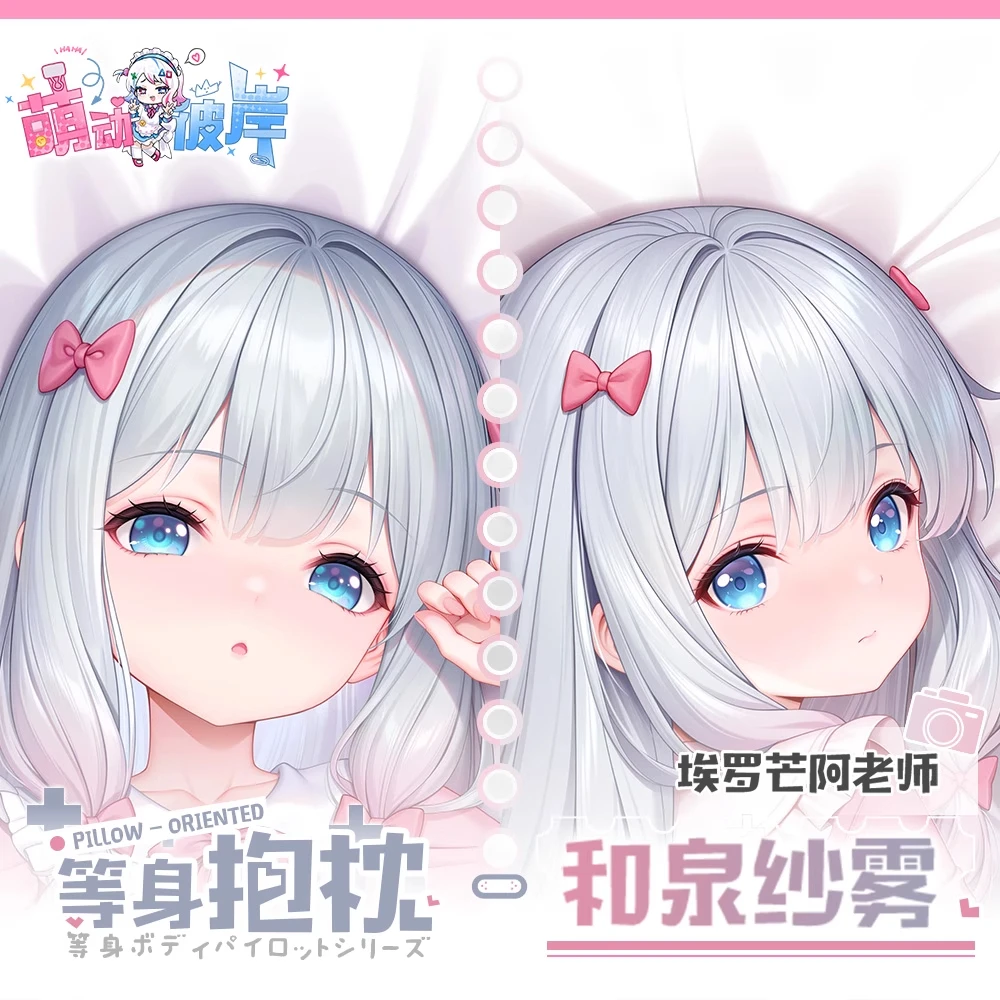 Izumi Sagiri Dakimakura Hing Body PillowCase Подушка Otaku Постельное белье Xmas Anime Game
Izumi Sagiri Dakimakura Hing Body PillowCase Подушка Otaku Постельное белье Xmas Anime Game