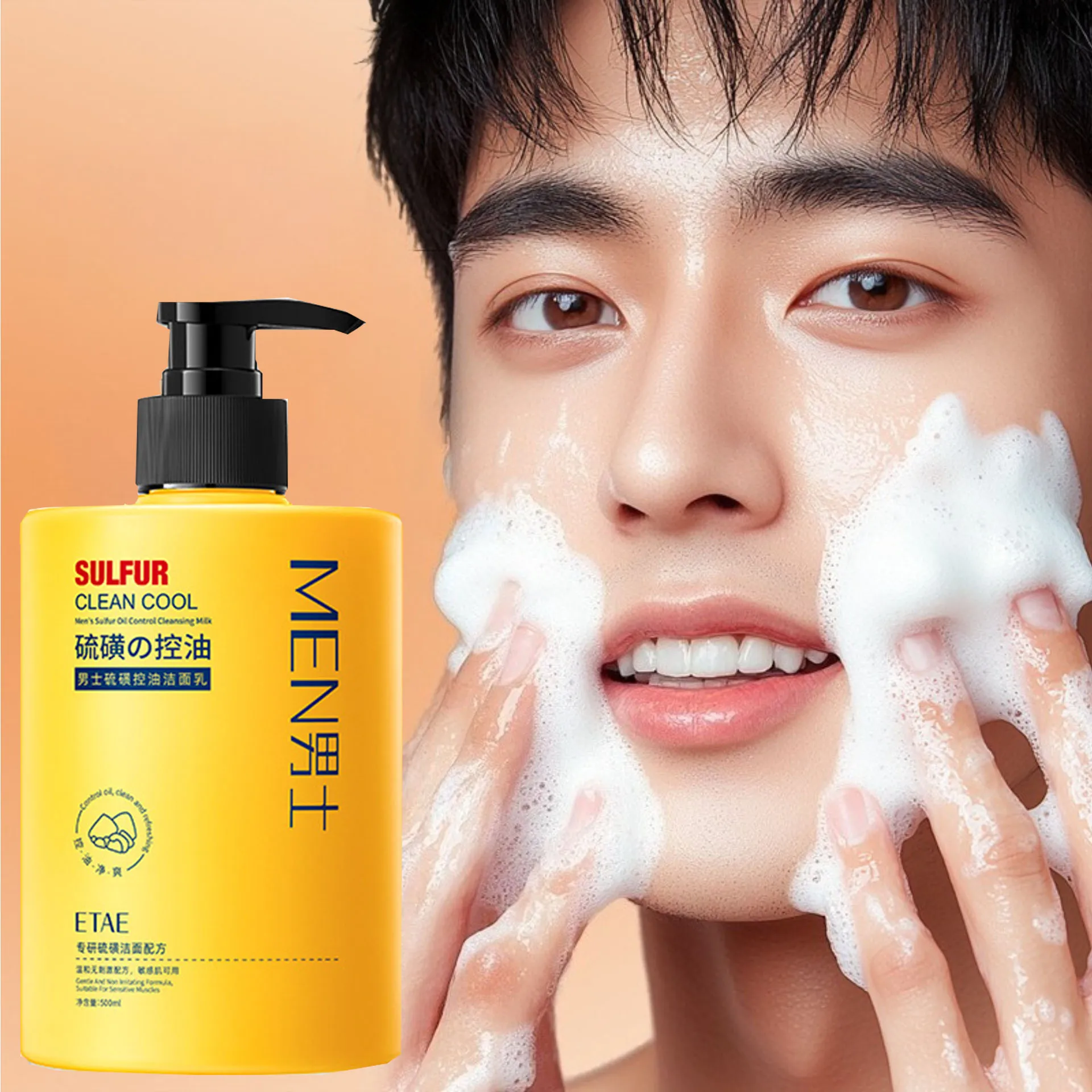 Men's Sulfur Oil Control Cleanser Milky Foam Gently Cleansing and Brightening Facial Cleanser Skincare
Men's Sulfur Oil Control Cleanser Milky Foam Gently Cleansing and Brightening Facial Cleanser Skincare