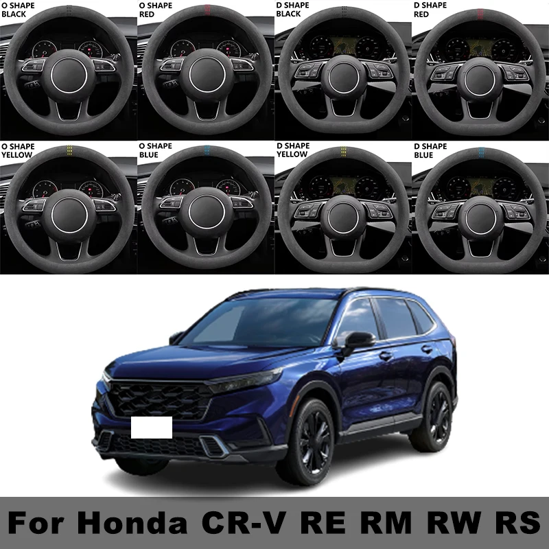 38cm Suede Car Steering Wheel Cover Ultra-thin Non-slip Breathable For Honda CR-V RE RM RW RS D-shaped Round All Seasons
38cm Suede Car Steering Wheel Cover Ultra-thin Non-slip Breathable For Honda CR-V RE RM RW RS D-shaped Round All Seasons