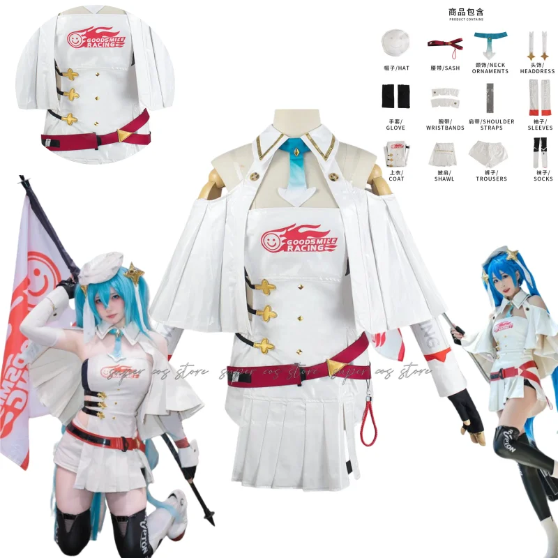Mikuu 2024, костюмы для косплея Racing Miku, аниме, костюмы на Хэллоуин, женские игры по индивидуальному заказу
Mikuu 2024, костюмы для косплея Racing Miku, аниме, костюмы на Хэллоуин, женские игры по индивидуальному заказу