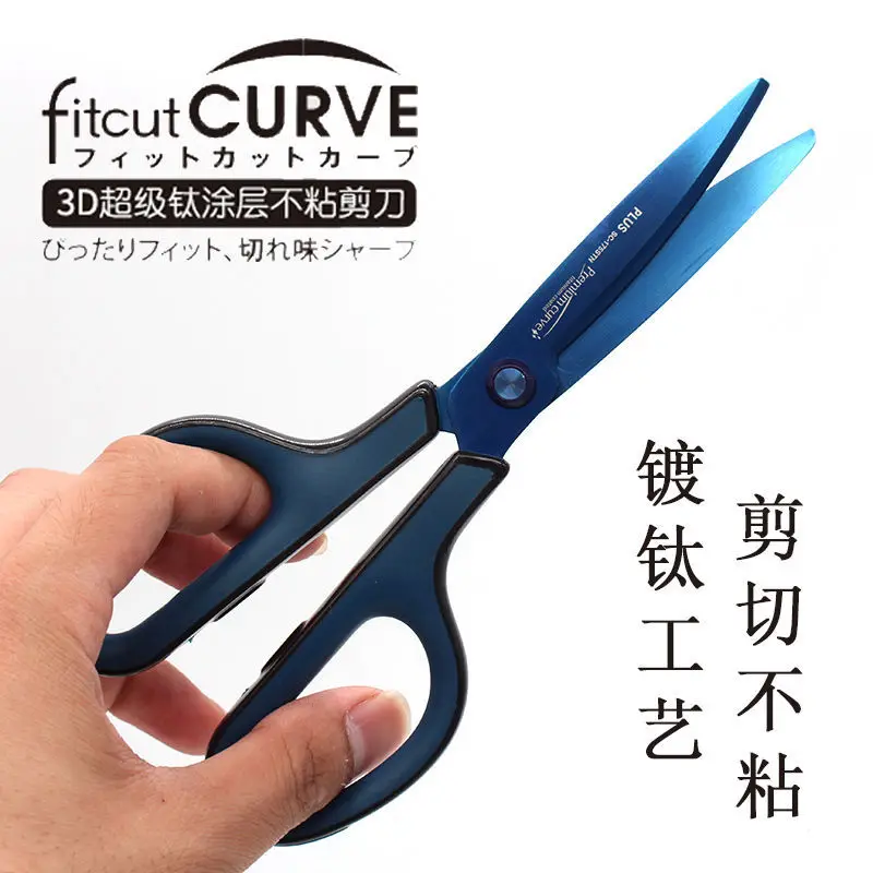 Japan PLUS Pulex Scissors Titanium-plated Anti-viscose Household Scissors with Protective Cover for Students To Carry By Hand
Japan PLUS Pulex Scissors Titanium-plated Anti-viscose Household Scissors with Protective Cover for Students To Carry By Hand