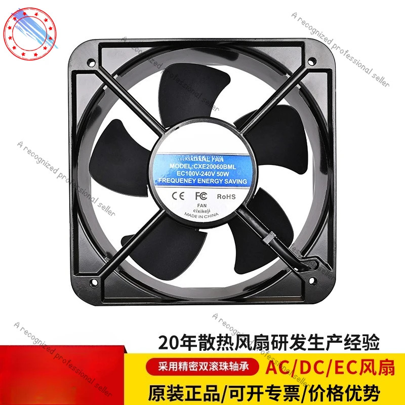 EC20060 energy-saving fan Dual voltage energy storage power 100-240V pool cabinet large air volume fan
EC20060 energy-saving fan Dual voltage energy storage power 100-240V pool cabinet large air volume fan