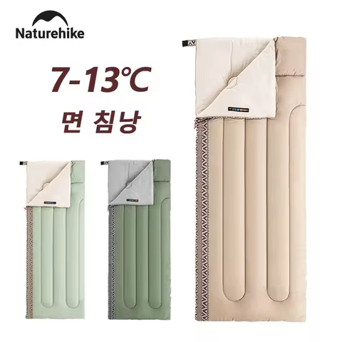 네이처하이크 캠핑 침낭 L150 야외 초경량 코튼 침낭, 스플라이스 가능, 세탁 가능, 휴대용 여름, 1, 2 인용,3계절 초경량 침낭,침낭 초경량 네이처하이크 여름