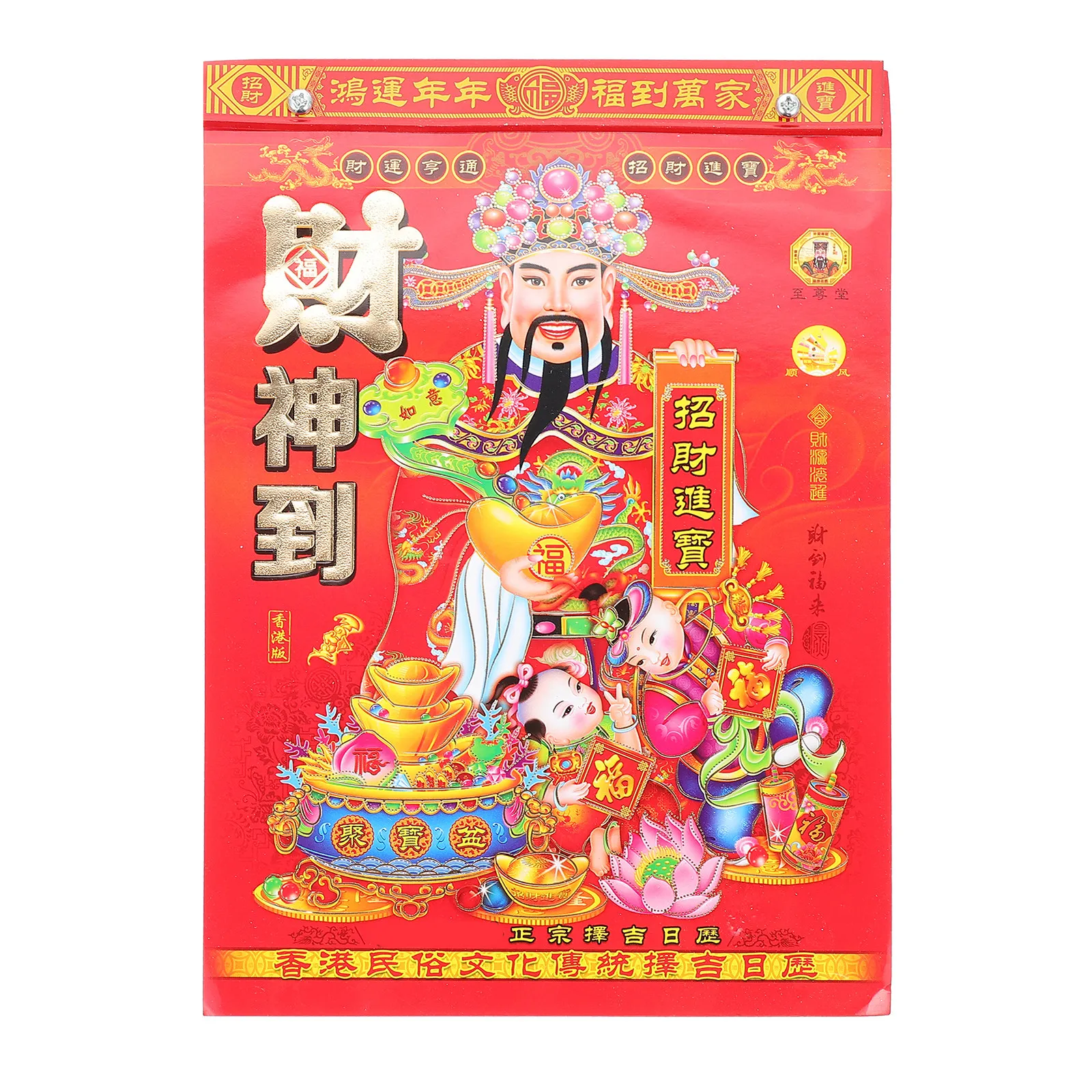 Chinese Traditional 2023 Wall Calendar Tearable Paper Lunar Calendar for Daily Use with Festive Dates Thick Material Home Decor
Chinese Traditional 2023 Wall Calendar Tearable Paper Lunar Calendar for Daily Use with Festive Dates Thick Material Home Decor
