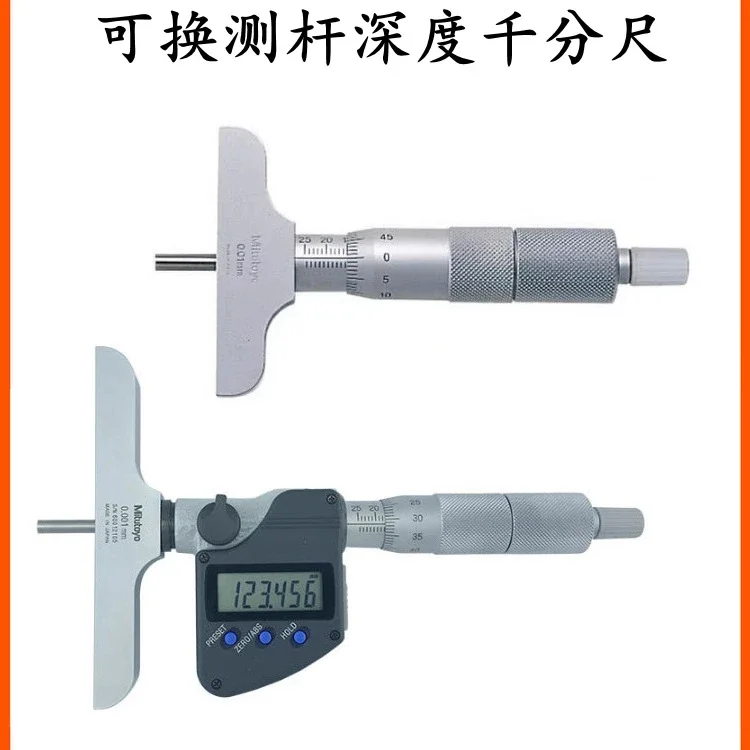 Mitutoyo Digital Depth Micrometer 329-250-30, Japan, replaceable measuring rod 128-101
Mitutoyo Digital Depth Micrometer 329-250-30, Japan, replaceable measuring rod 128-101