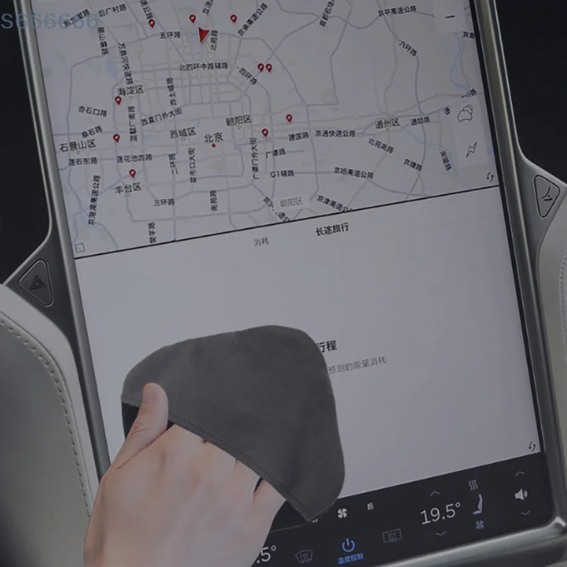 1Pcs Microfiber Car Screen Cleaner Reusable Auto Touchscreen Cleaning Pads Square Car Screens Accessories
1Pcs Microfiber Car Screen Cleaner Reusable Auto Touchscreen Cleaning Pads Square Car Screens Accessories