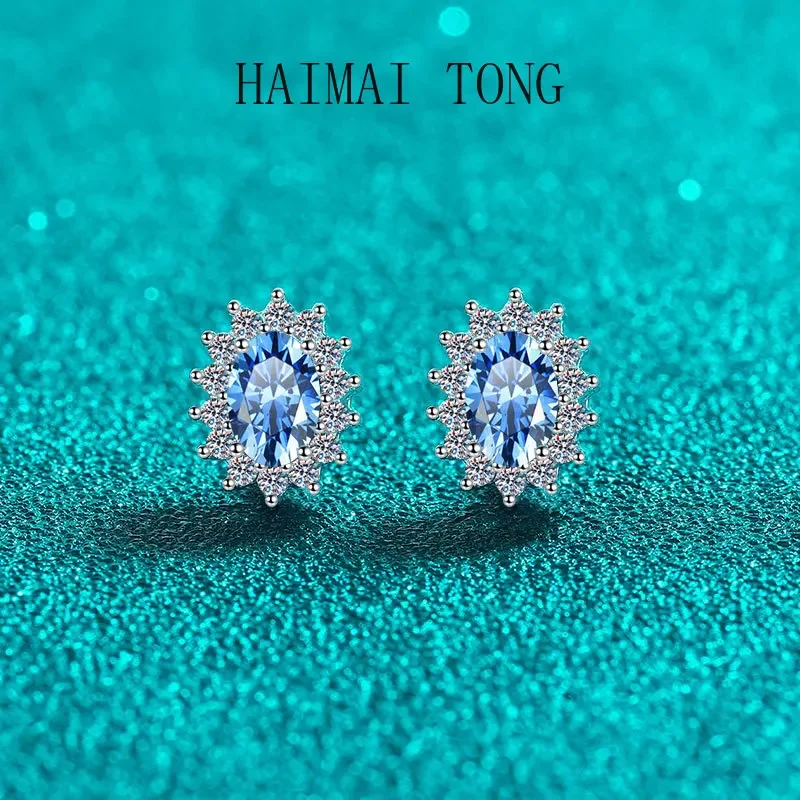HAIMAITONG Female-style blue sapphire pt950 platinum moissanite stud earrings, versatile and suitable for all occasions.
HAIMAITONG Female-style blue sapphire pt950 platinum moissanite stud earrings, versatile and suitable for all occasions.