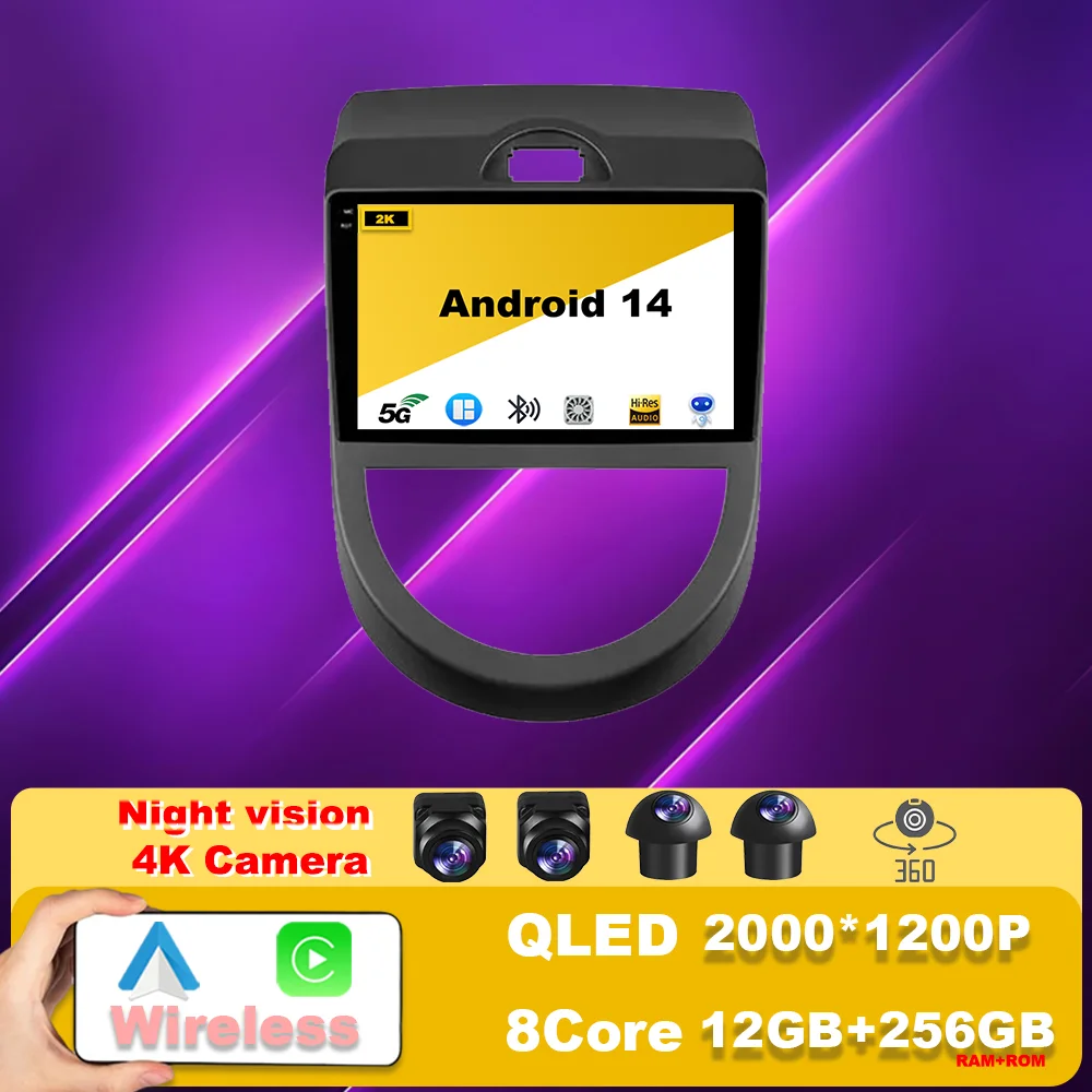 Android 14 Car Radio Multimedia Video Player Navigation GPS Carplay 5G WIFI wireless 8 CORE Auto For Kia Soul 1 AM 2008 - 2011
Android 14 Car Radio Multimedia Video Player Navigation GPS Carplay 5G WIFI wireless 8 CORE Auto For Kia Soul 1 AM 2008 - 2011